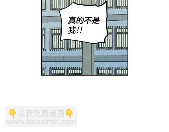 窈窕淑男 - 第86話 雨夜出現的男人(1/3) - 3