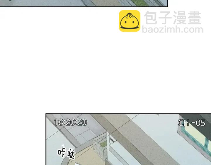 窈窕淑男 - 第86話 雨夜出現的男人(1/3) - 5