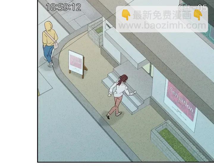 窈窕淑男 - 第86話 雨夜出現的男人(1/3) - 1