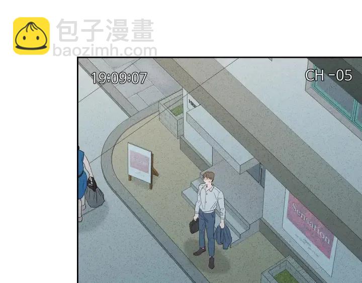 窈窕淑男 - 第86話 雨夜出現的男人(1/3) - 4