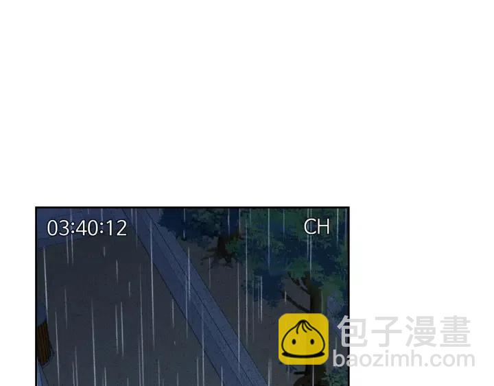 窈窕淑男 - 第86話 雨夜出現的男人(1/3) - 2