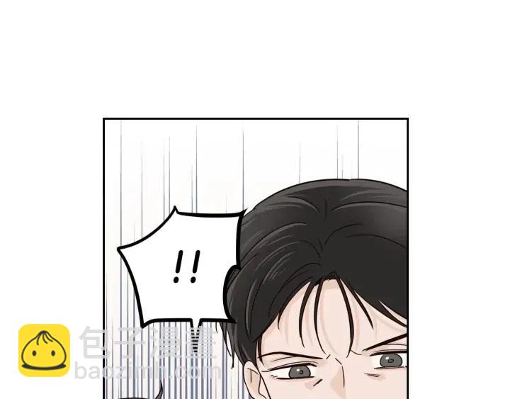 窈窕淑男 - 第86話 雨夜出現的男人(1/3) - 5