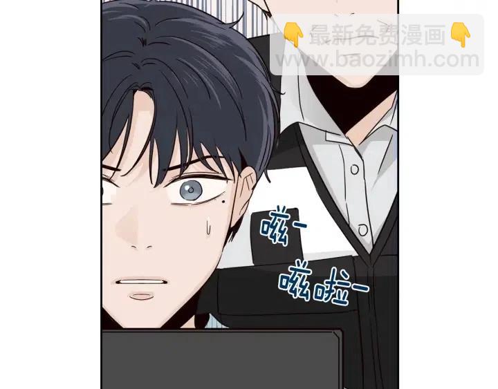 窈窕淑男 - 第86話 雨夜出現的男人(1/3) - 6