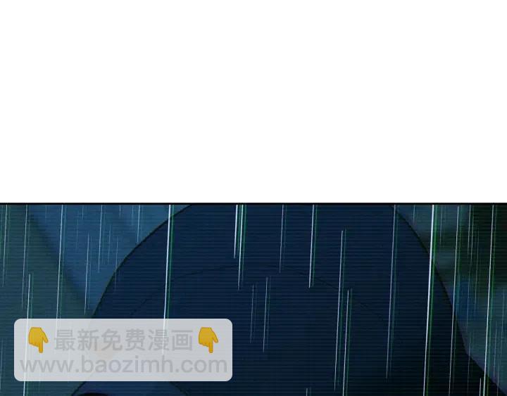 窈窕淑男 - 第86話 雨夜出現的男人(2/3) - 5