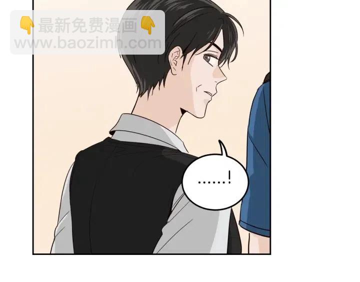 窈窕淑男 - 第86話 雨夜出現的男人(2/3) - 7