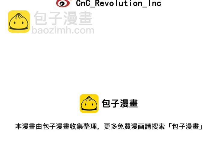 窈窕淑男 - 第88話 犯人是誰(3/3) - 2