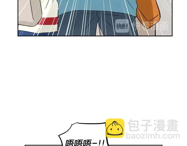 窈窕淑男 - 第88話 犯人是誰(2/3) - 6