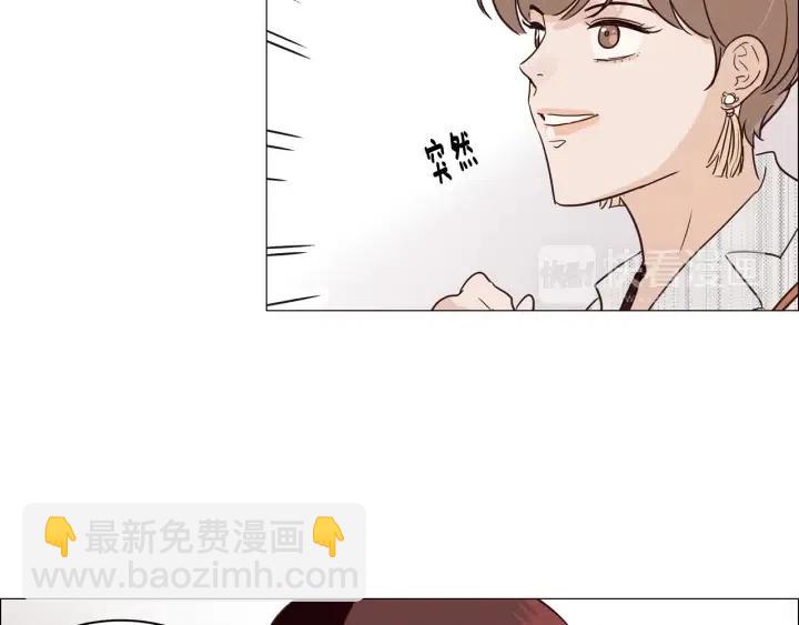 窈窕淑男 - 第9話 晚上聚餐一起喝酒吧(3/3) - 1