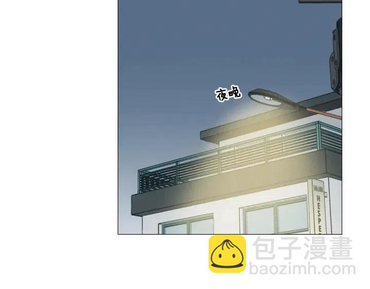 窈窕淑男 - 第9話 晚上聚餐一起喝酒吧(3/3) - 4