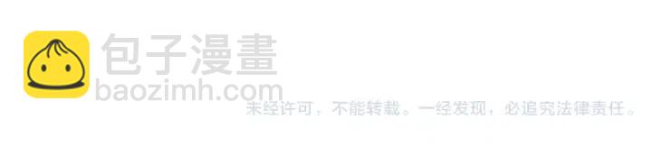 窈窕淑男 - 第9話 晚上聚餐一起喝酒吧(3/3) - 1