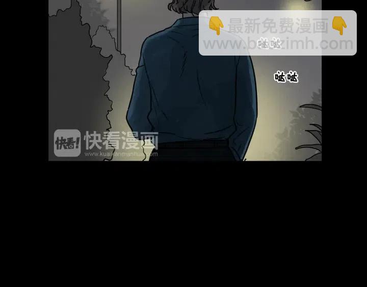 窈窕淑男 - 第9話 晚上聚餐一起喝酒吧(1/3) - 1