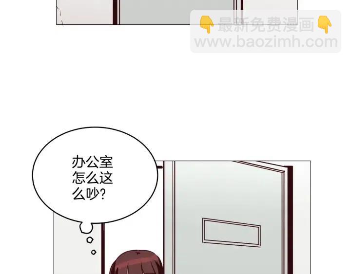 窈窕淑男 - 第9話 晚上聚餐一起喝酒吧(2/3) - 4