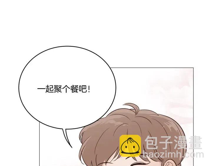 窈窕淑男 - 第9話 晚上聚餐一起喝酒吧(2/3) - 7