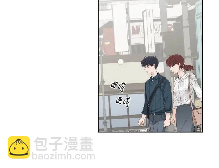 窈窕淑男 - 第90話 抓娃娃(3/3) - 2