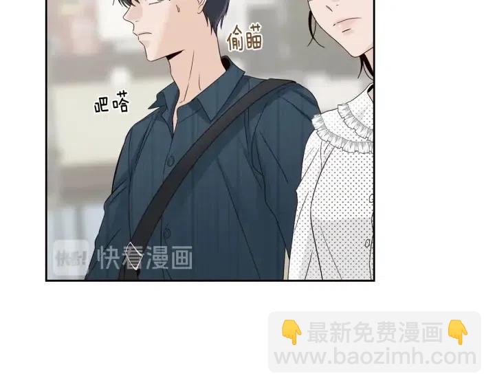 窈窕淑男 - 第90話 抓娃娃(3/3) - 4