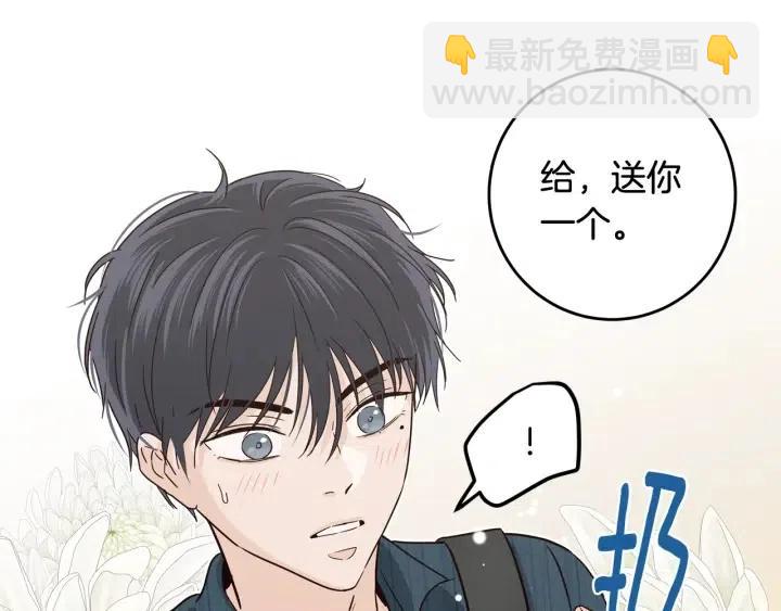 窈窕淑男 - 第90話 抓娃娃(3/3) - 6