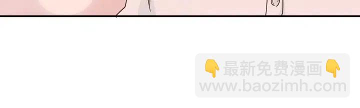 窈窕淑男 - 第90話 抓娃娃(1/3) - 8