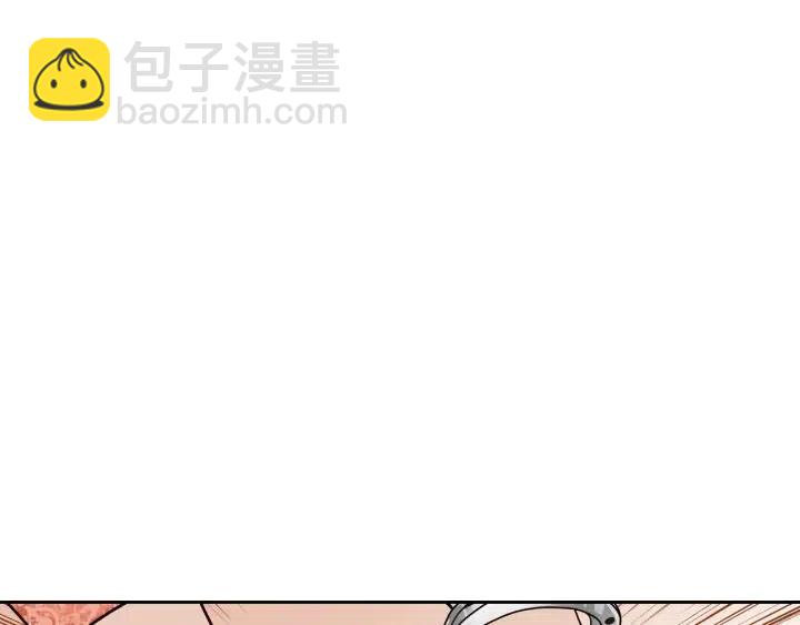 窈窕淑男 - 第90話 抓娃娃(1/3) - 3