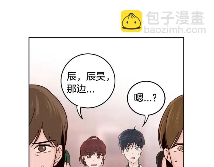 窈窕淑男 - 第90話 抓娃娃(1/3) - 7