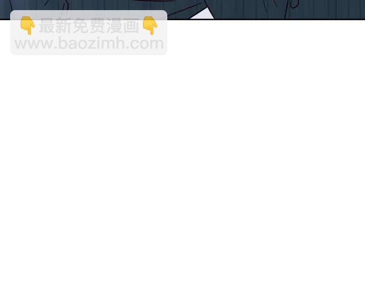 窈窕淑男 - 第90話 抓娃娃(2/3) - 6