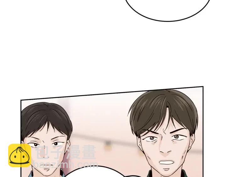 窈窕淑男 - 第90話 抓娃娃(1/3) - 1