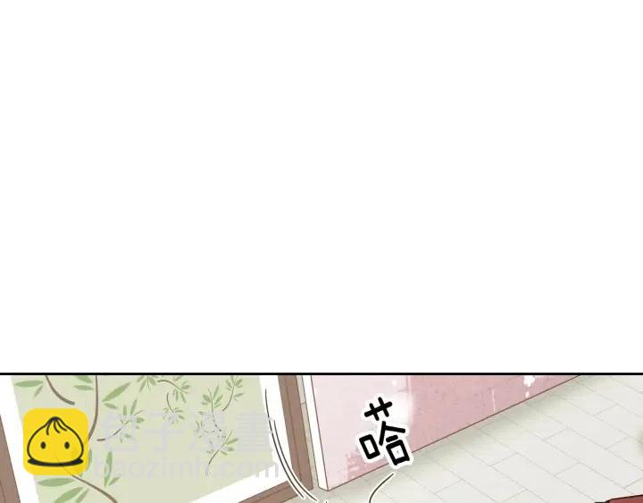 窈窕淑男 - 第92話 畫廊(3/3) - 6