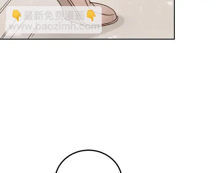 窈窕淑男 - 第92話 畫廊(1/3) - 3