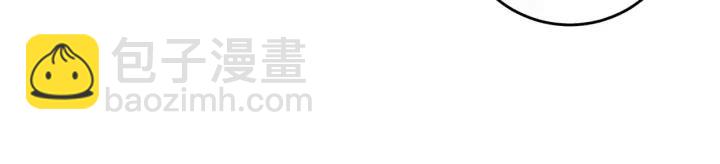 窈窕淑男 - 第92話 畫廊(3/3) - 4