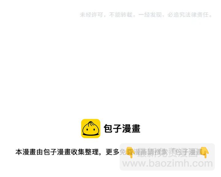 窈窕淑男 - 第92話 畫廊(3/3) - 3