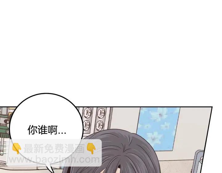 窈窕淑男 - 第92話 畫廊(1/3) - 1