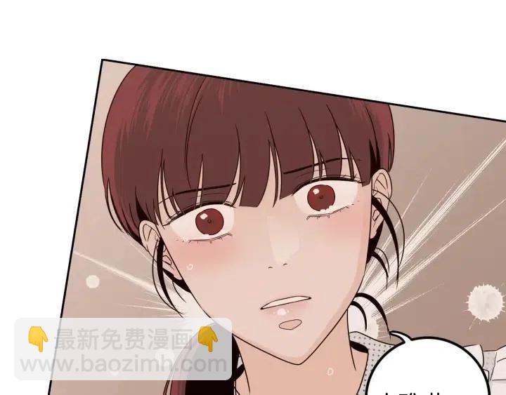 窈窕淑男 - 第92話 畫廊(1/3) - 6