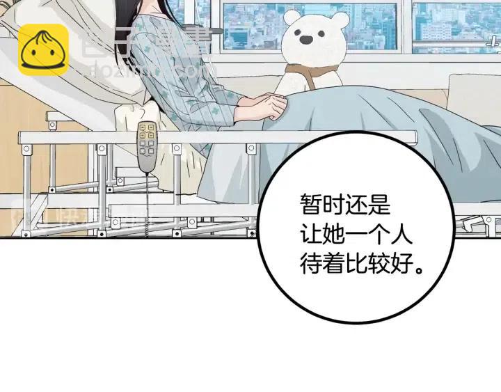 窈窕淑男 - 第92話 畫廊(2/3) - 1