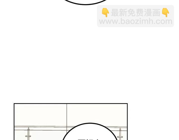 窈窕淑男 - 第92話 畫廊(2/3) - 2