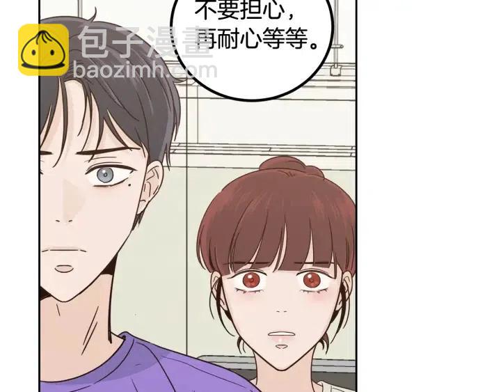 窈窕淑男 - 第92話 畫廊(2/3) - 3