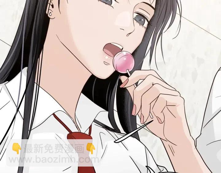 窈窕淑男 - 第94話 渣男(3/3) - 5