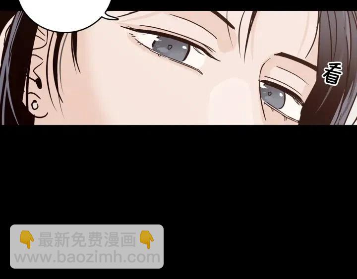 窈窕淑男 - 第94話 渣男(3/3) - 3