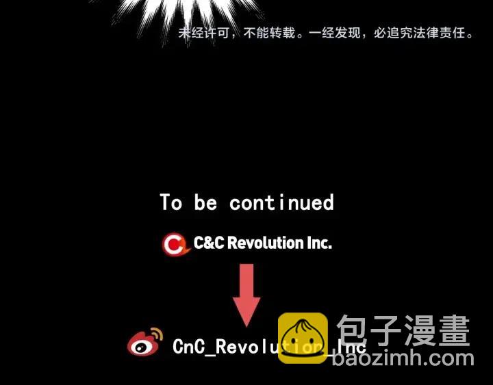 窈窕淑男 - 第94話 渣男(3/3) - 3