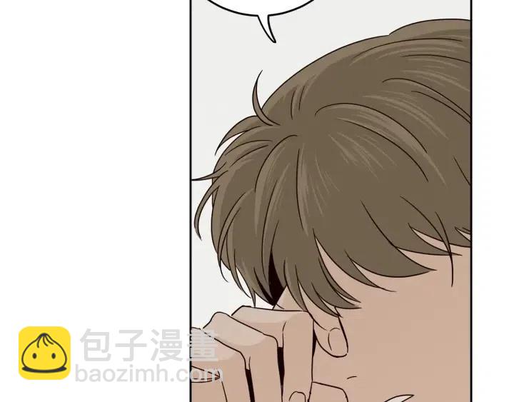 窈窕淑男 - 第94話 渣男(1/3) - 8