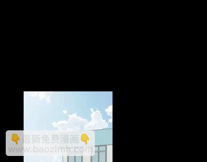 窈窕淑男 - 第94話 渣男(2/3) - 3