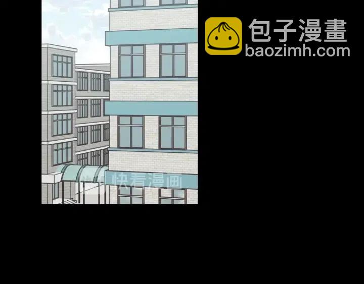 窈窕淑男 - 第94話 渣男(2/3) - 4