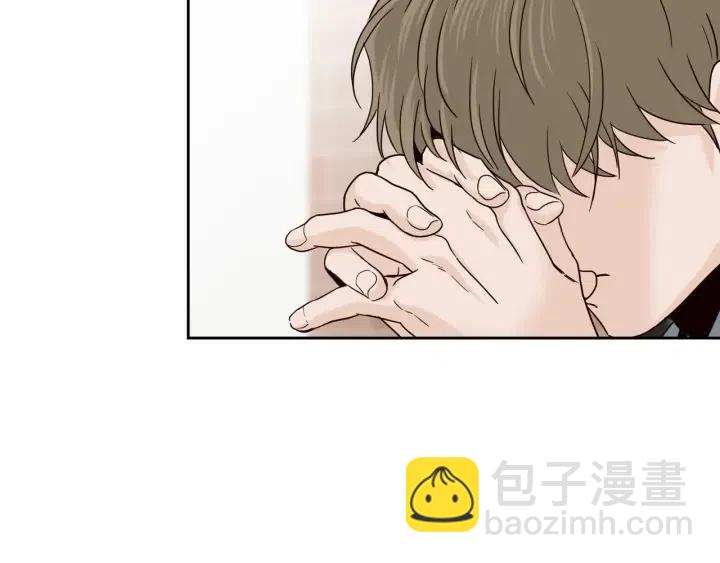 窈窕淑男 - 第94話 渣男(1/3) - 6