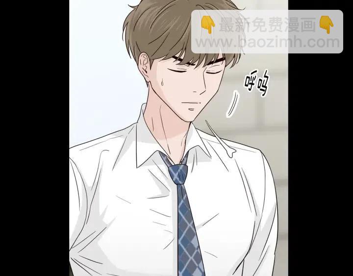 窈窕淑男 - 第94話 渣男(2/3) - 4