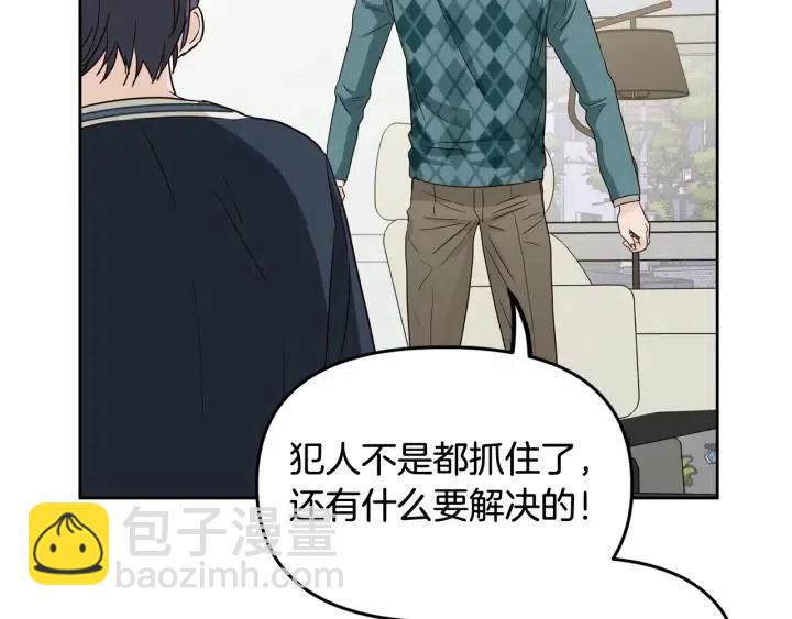 窈窕淑男 - 第96話 每天穿女裝(3/3) - 3