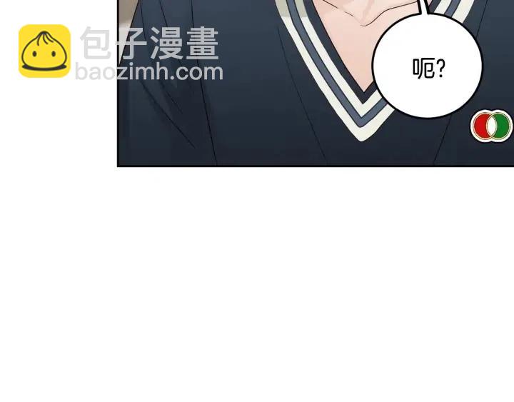 窈窕淑男 - 第96話 每天穿女裝(3/3) - 6