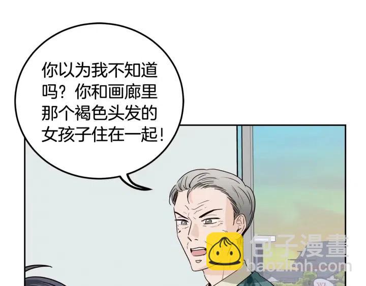 窈窕淑男 - 第96話 每天穿女裝(3/3) - 1