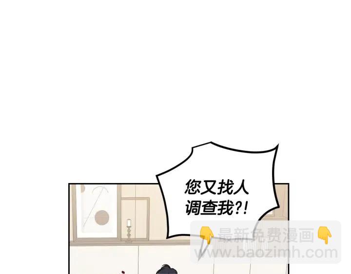 窈窕淑男 - 第96話 每天穿女裝(3/3) - 3