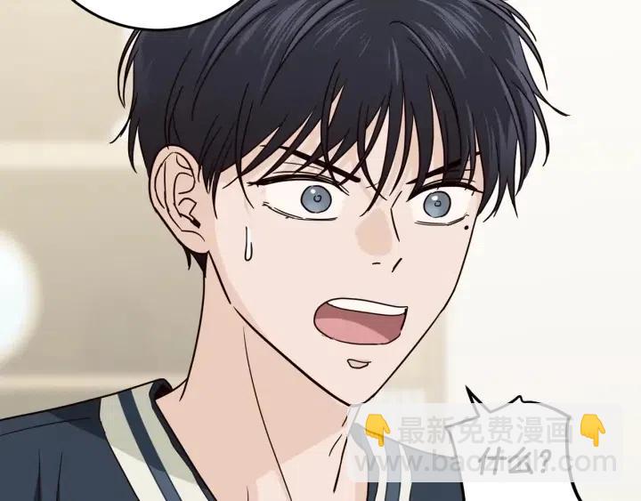 窈窕淑男 - 第96話 每天穿女裝(3/3) - 5