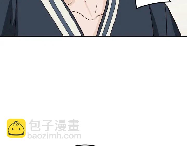 窈窕淑男 - 第96話 每天穿女裝(3/3) - 6