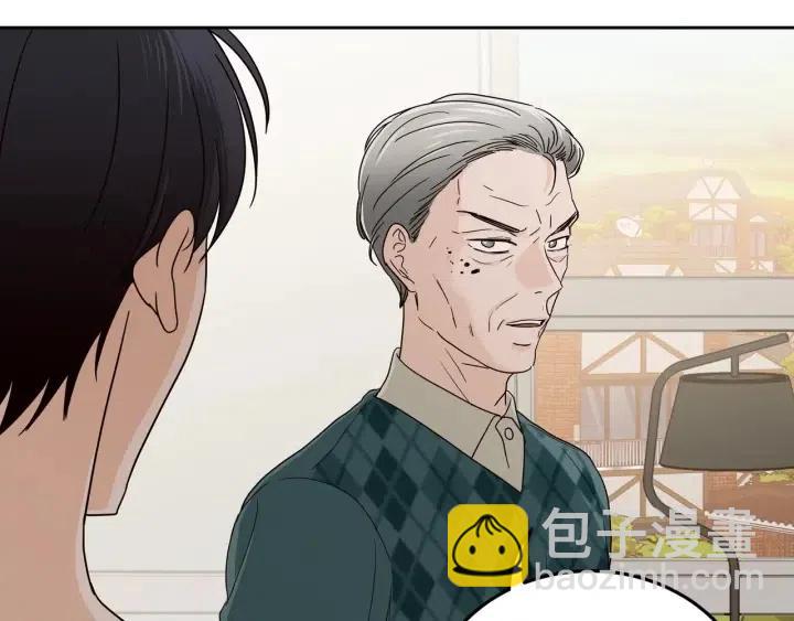 窈窕淑男 - 第96話 每天穿女裝(3/3) - 6