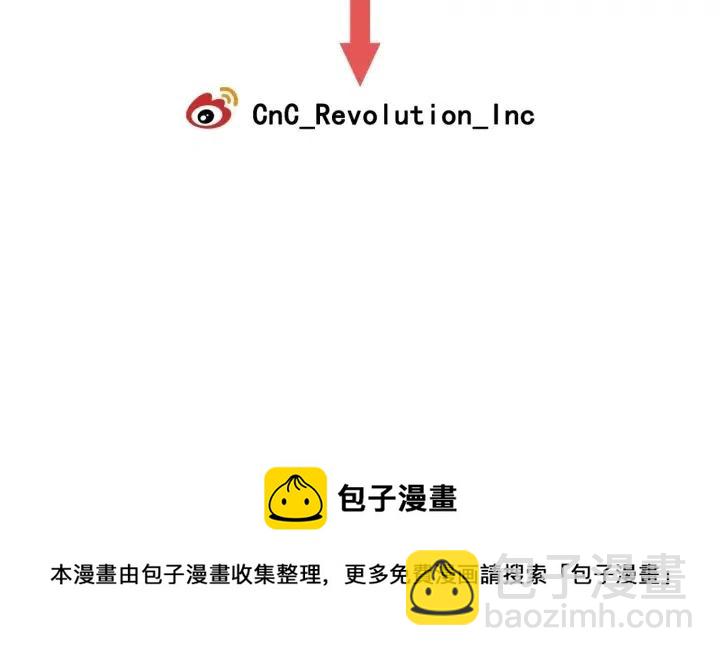 窈窕淑男 - 第96話 每天穿女裝(3/3) - 2